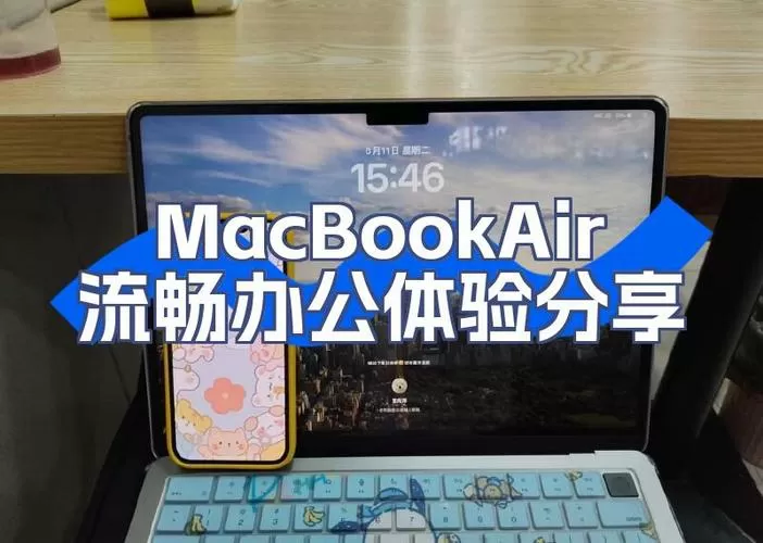 macbookair怎么删除软件