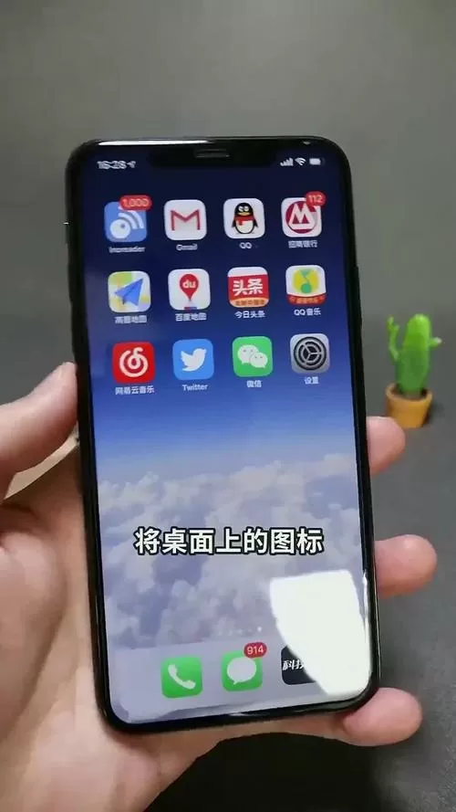 桌面有隐形的图标怎么办