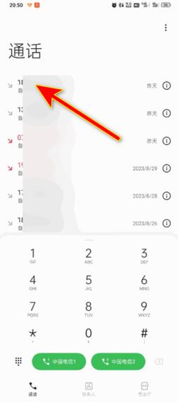 如何设置陌生号码打入