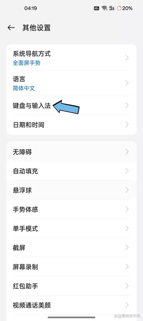 oppo怎么关闭闹钟震动