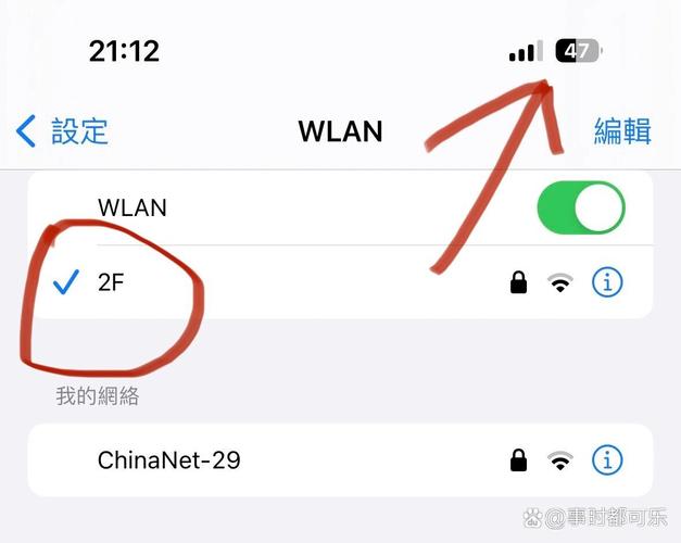 苹果wifi共享靠近无反应