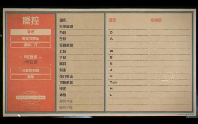 茶杯头如何设置中文