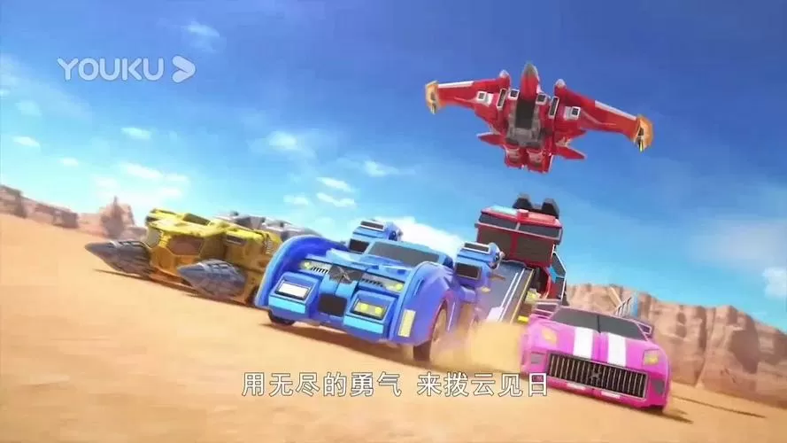 迷你特工队x机甲合体