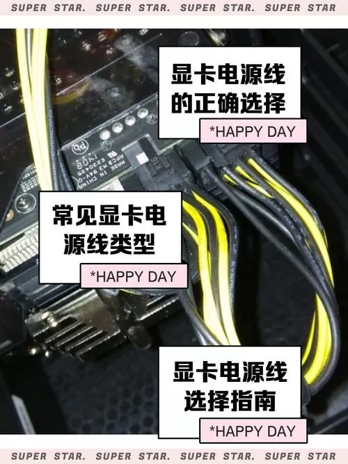 显卡供电线是自带的还是电源上的