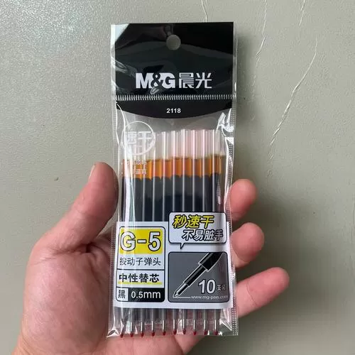 笔芯有没有保质期