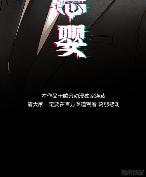 《荒村恶童》小说免费阅读