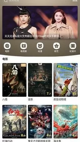 叮咚影视怎么打不开
