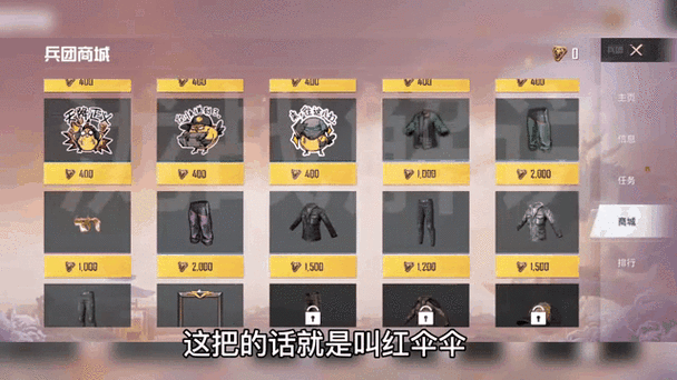 和平精英特效枪配件皮肤解锁