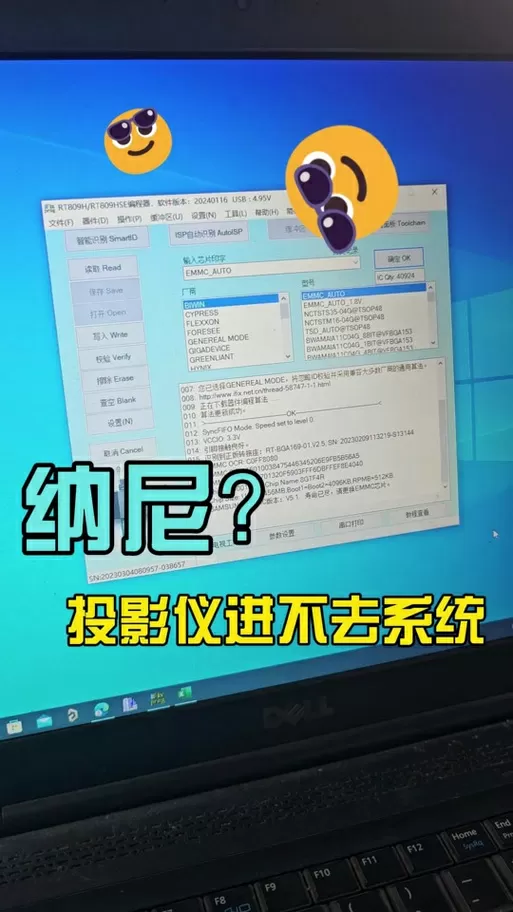 极米投影改了apk1文件打不开