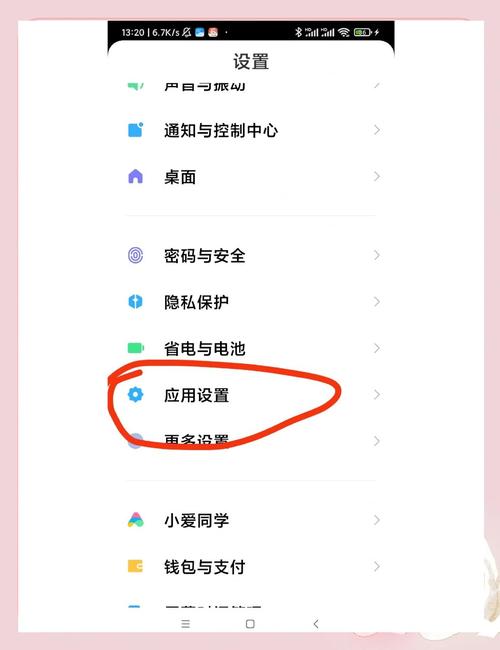 微信突然不能复制粘贴怎么办