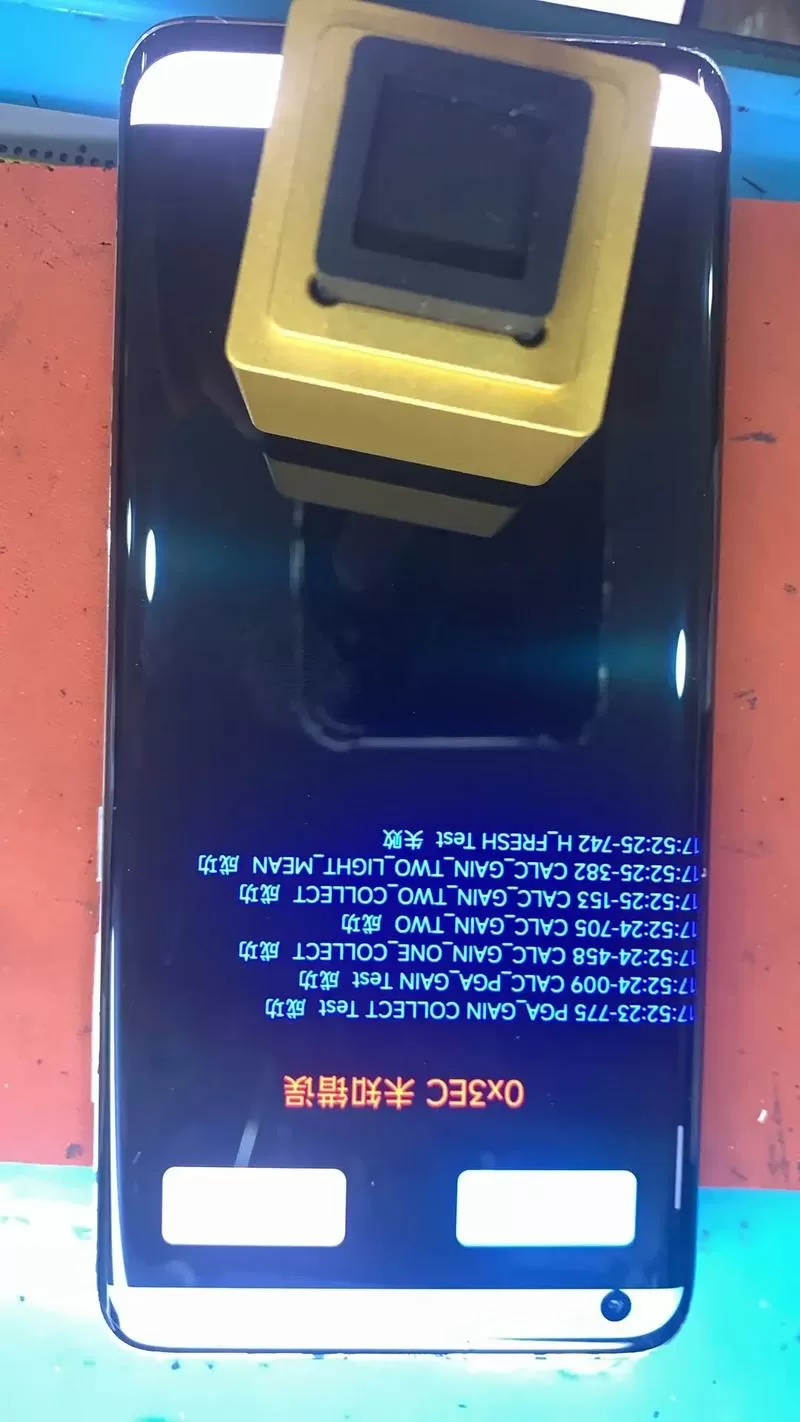 小米手机指纹校准失败