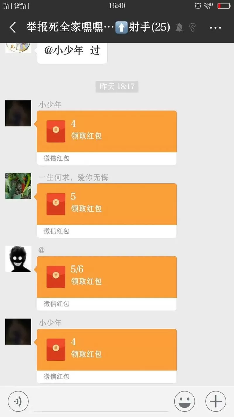 红包小游戏排行榜第一名