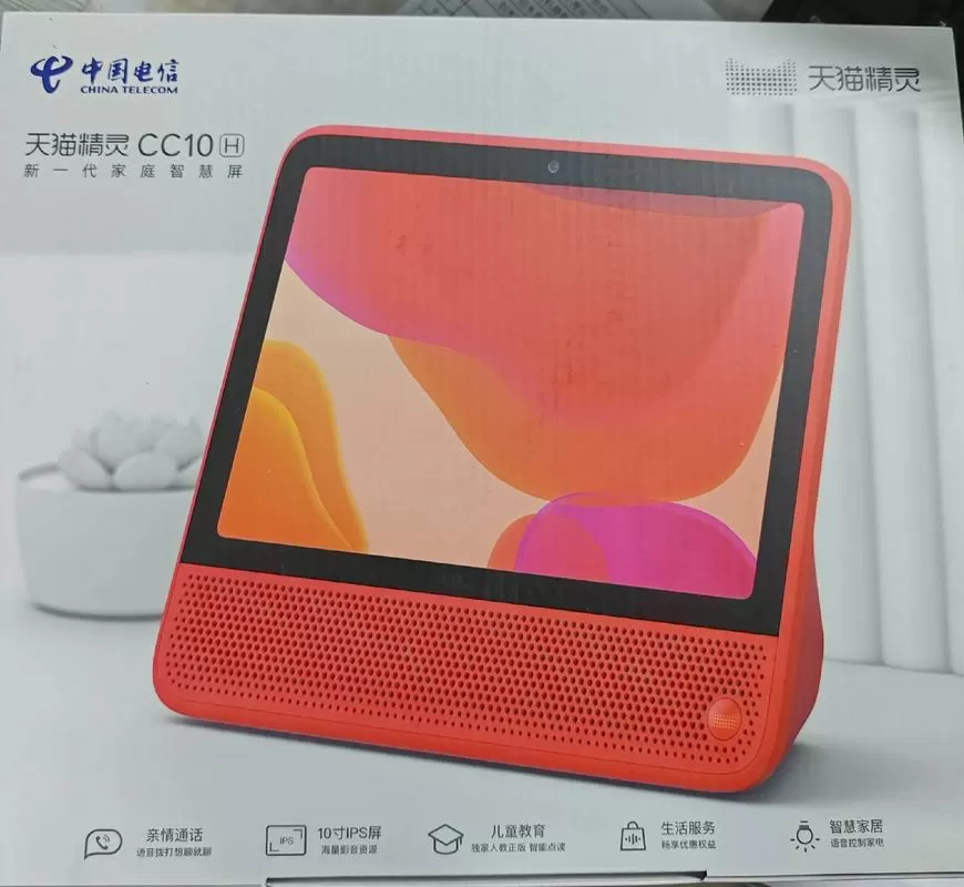 天猫精灵可以监控家里吗