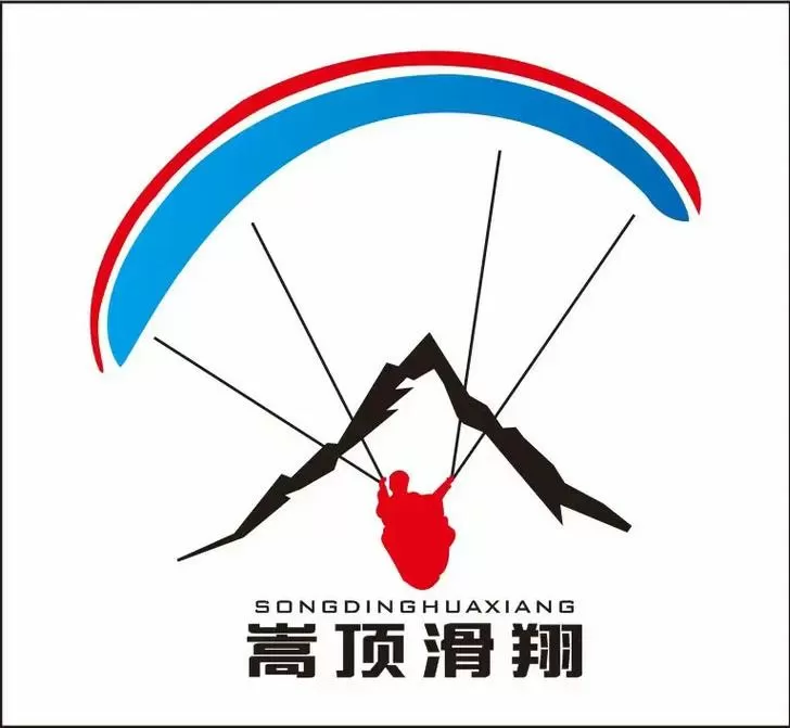 低空滑索