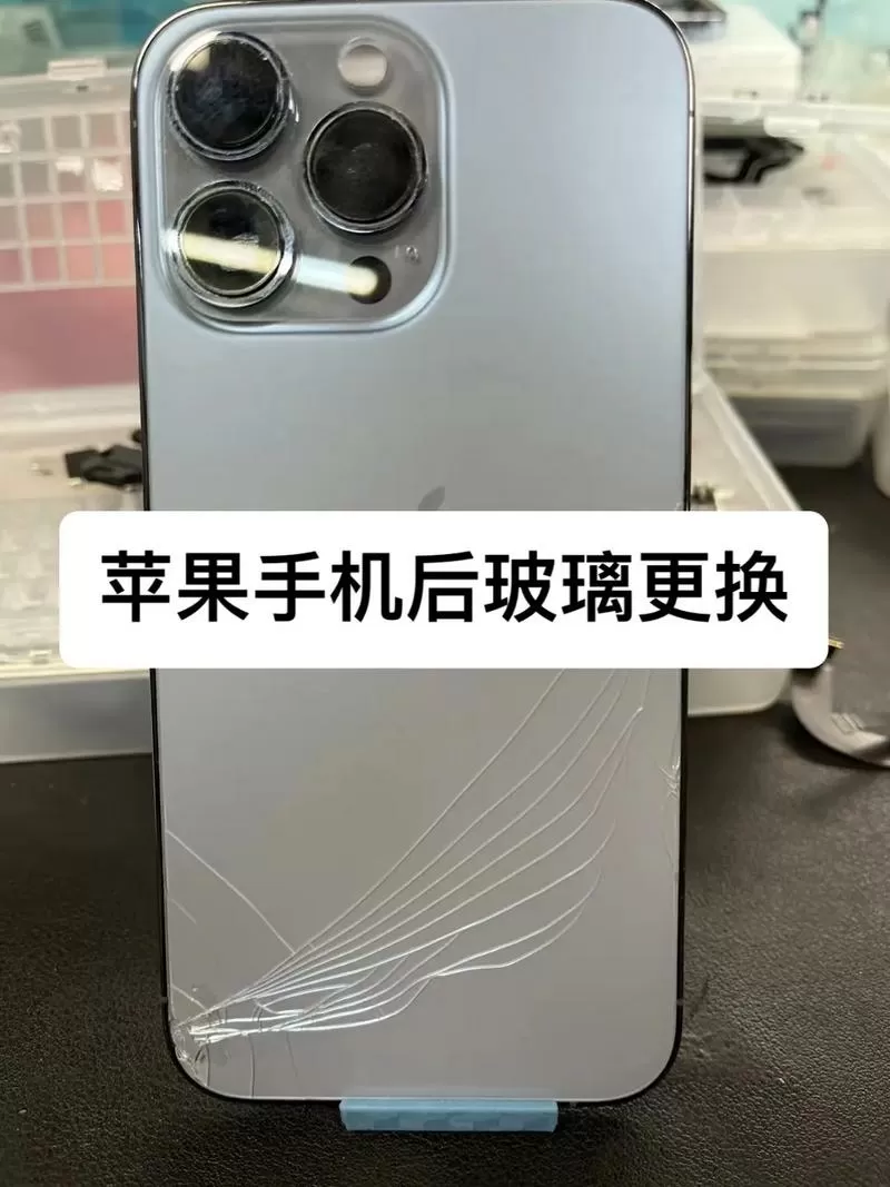 手机后摄像头玻璃碎了怎么换