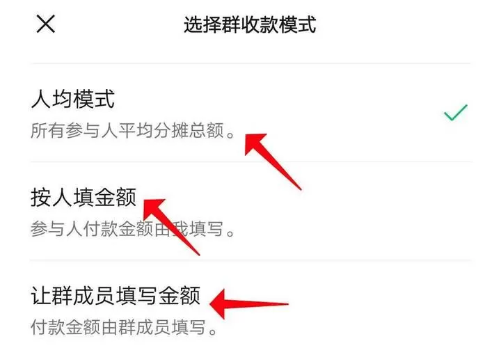 群里转账给个人无需收款怎么转