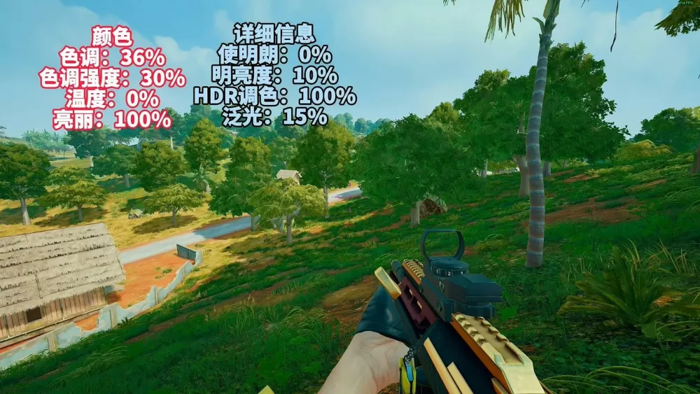 吃鸡n卡滤镜设置画面
