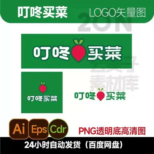 叮咚买菜少送货怎么处理