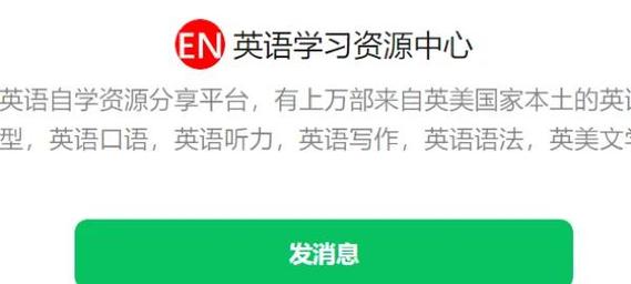 英语宝一个账号可以登几个人