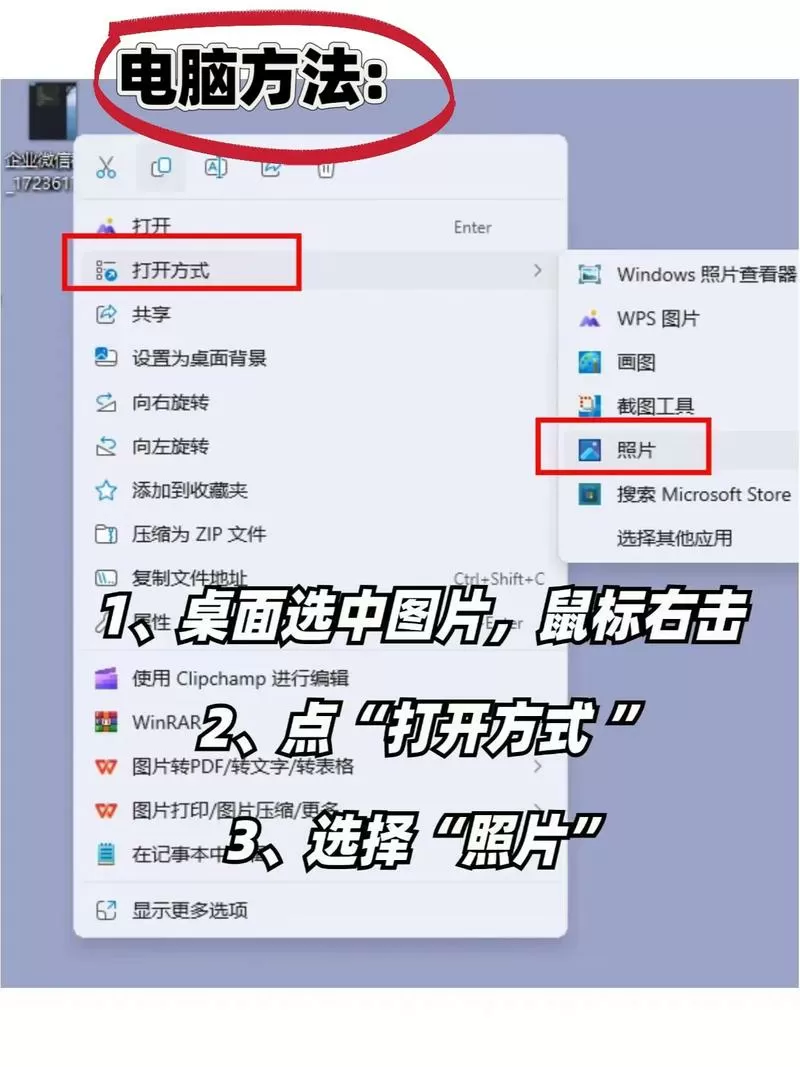 打印的文件怎么调整大小