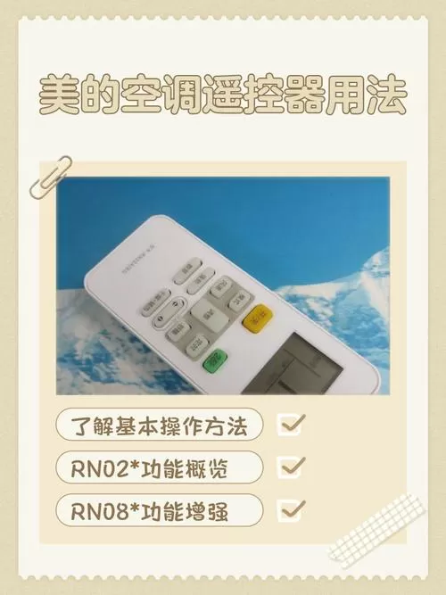 美的空调用遥控器打不开怎么办