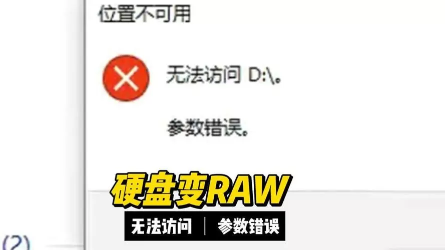 固态硬盘写保护,无法分区和格式化