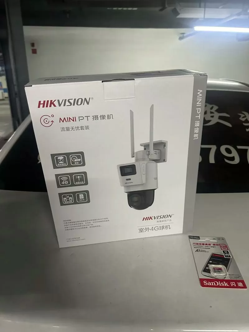 海康威视摄像头需要激活才能用吗