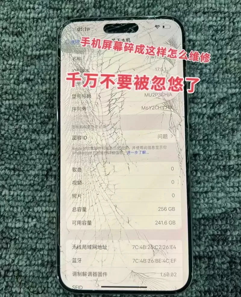 京东买手机屏幕摔碎了可以售后吗