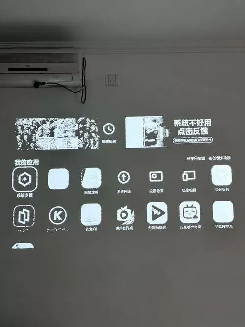 投影仪太久没用开不了机什么问题