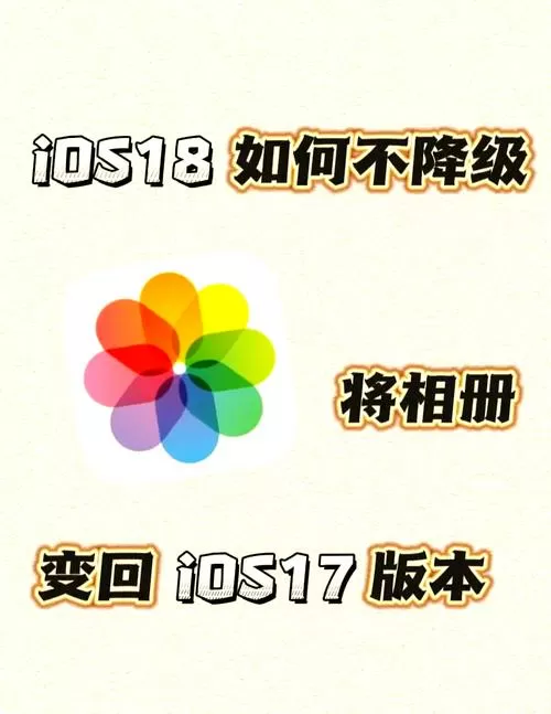 ios相册视频怎么调倍速