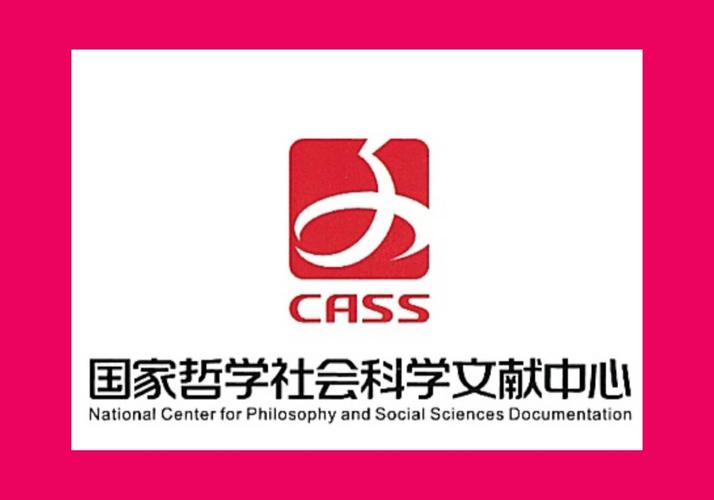 免费期刊文献网站