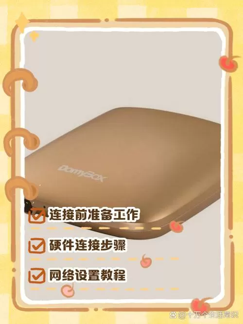 大麦盒子怎么连接电视