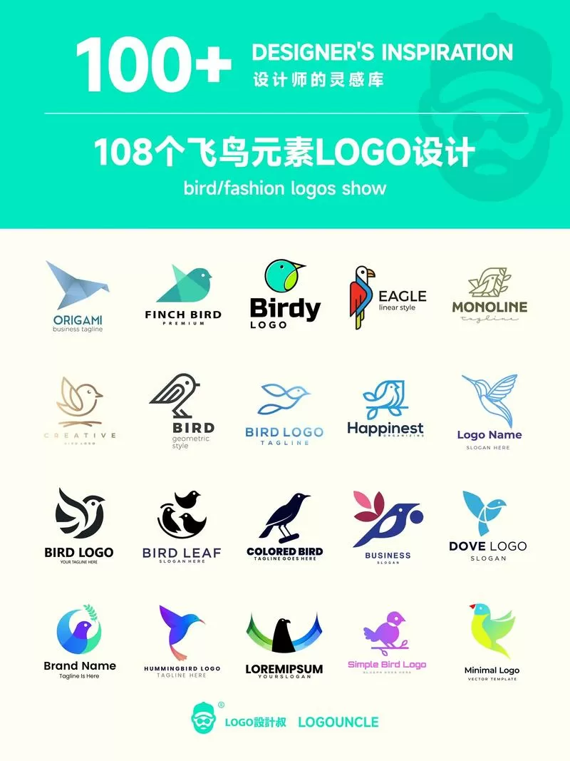bird软件下载安装
