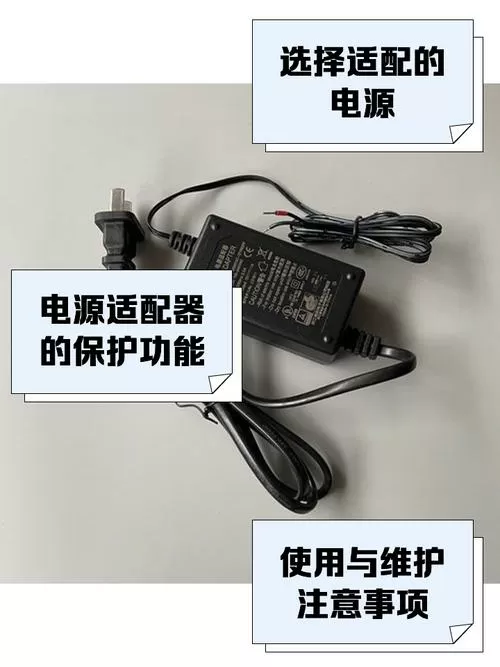 监控摄像头用什么电源线连接