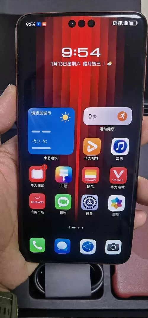 华为手机未接来电不显示红色