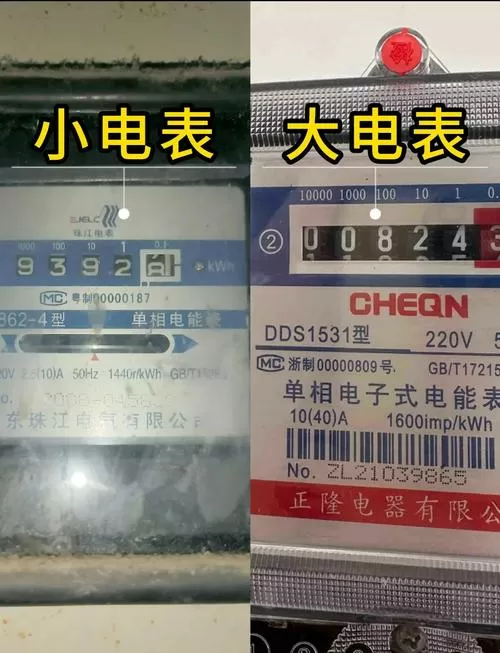 为什么出租房的电表很费电