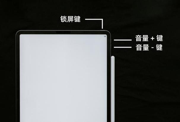 ipad锁屏键按了没反应