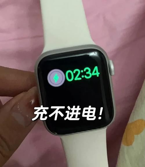 手表充电时如何解除