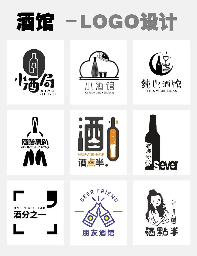 冒险酒馆 攻略