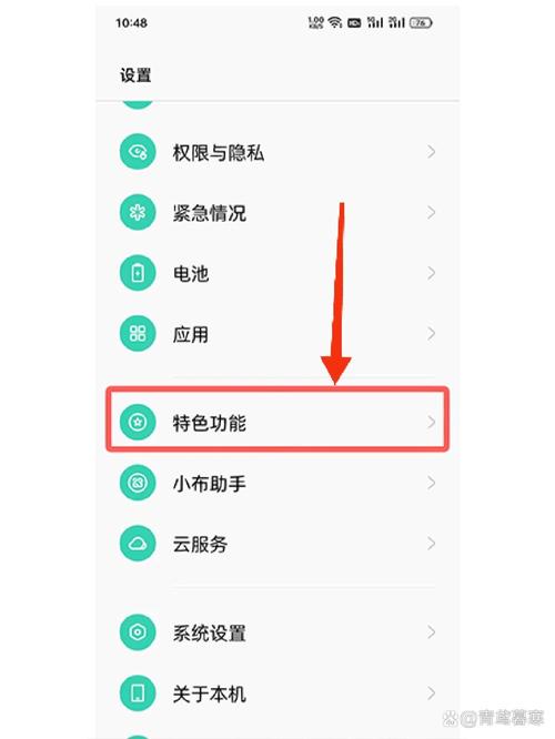 oppo怎么关闭老年模式在哪调