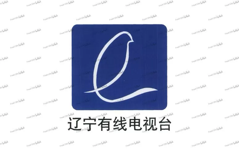 辽宁省有线电视收费标准