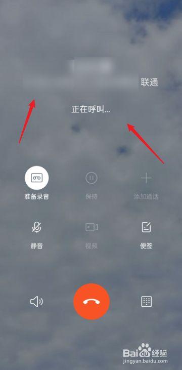 oppo怎么设置来电壁纸全屏截图