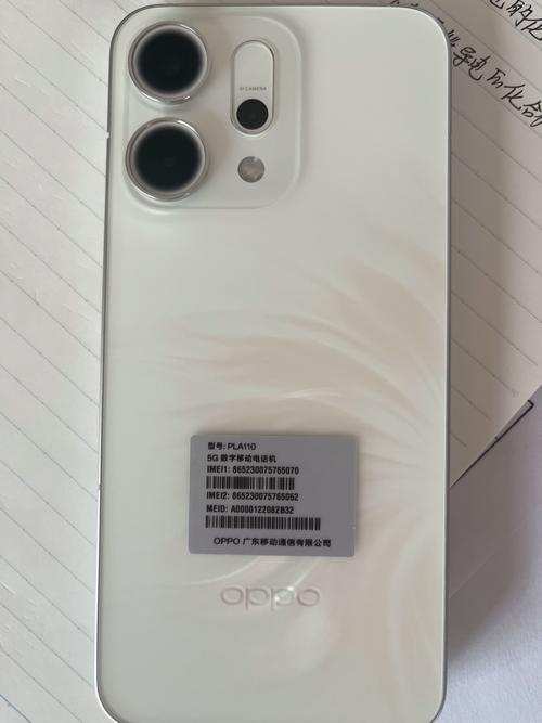 oppo手机拔了卡还能定位吗