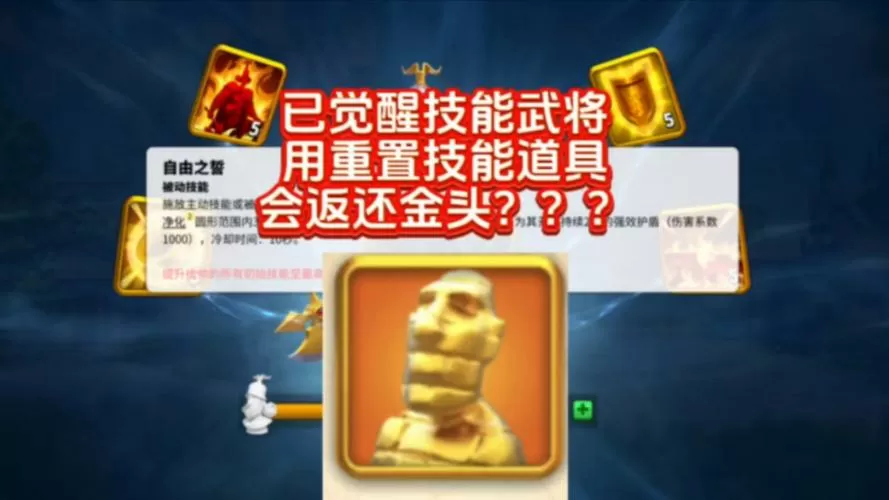 万国觉醒必练5个金将