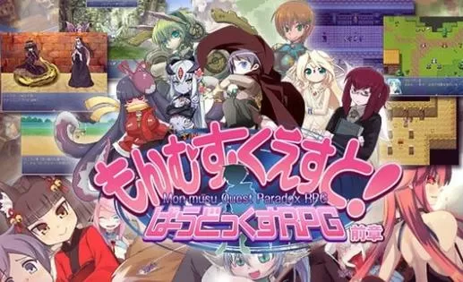 勇者大战魔物娘外传图标