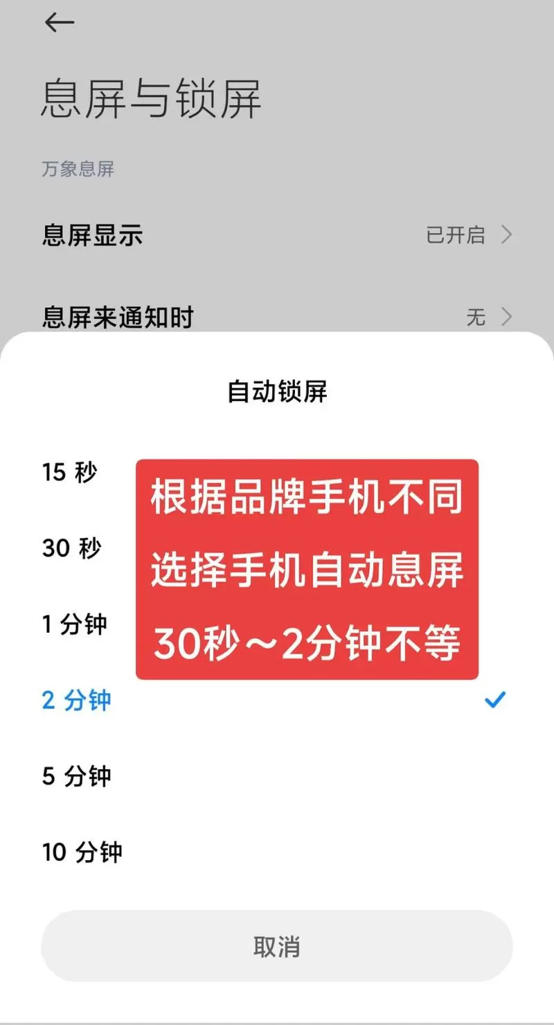 抖音怎么关闭休息模式