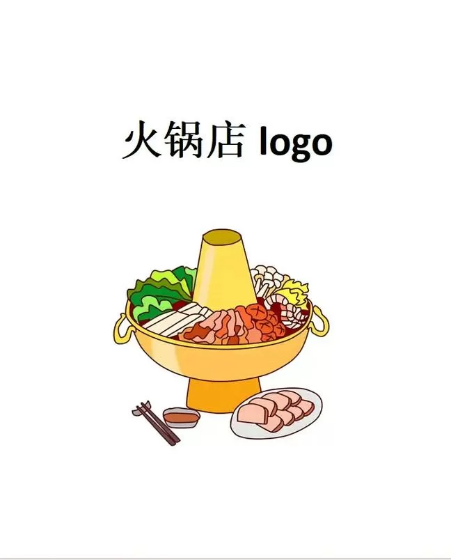 幸福路的火锅店破解版