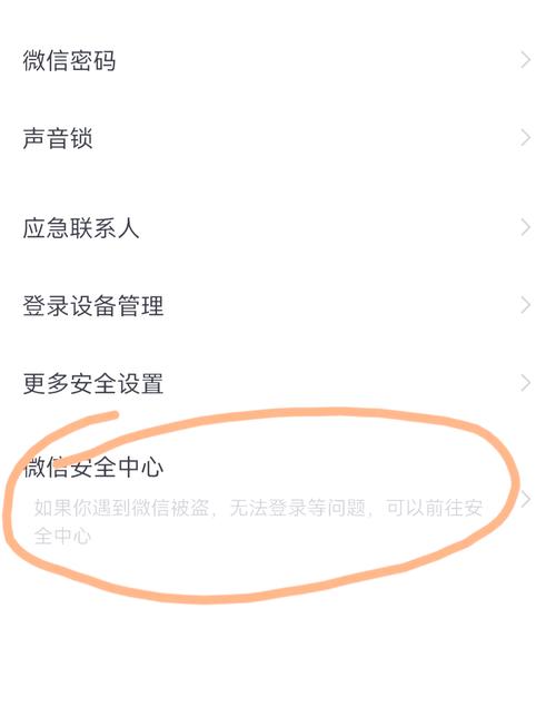 以前的手机号不能用了,怎么改绑定