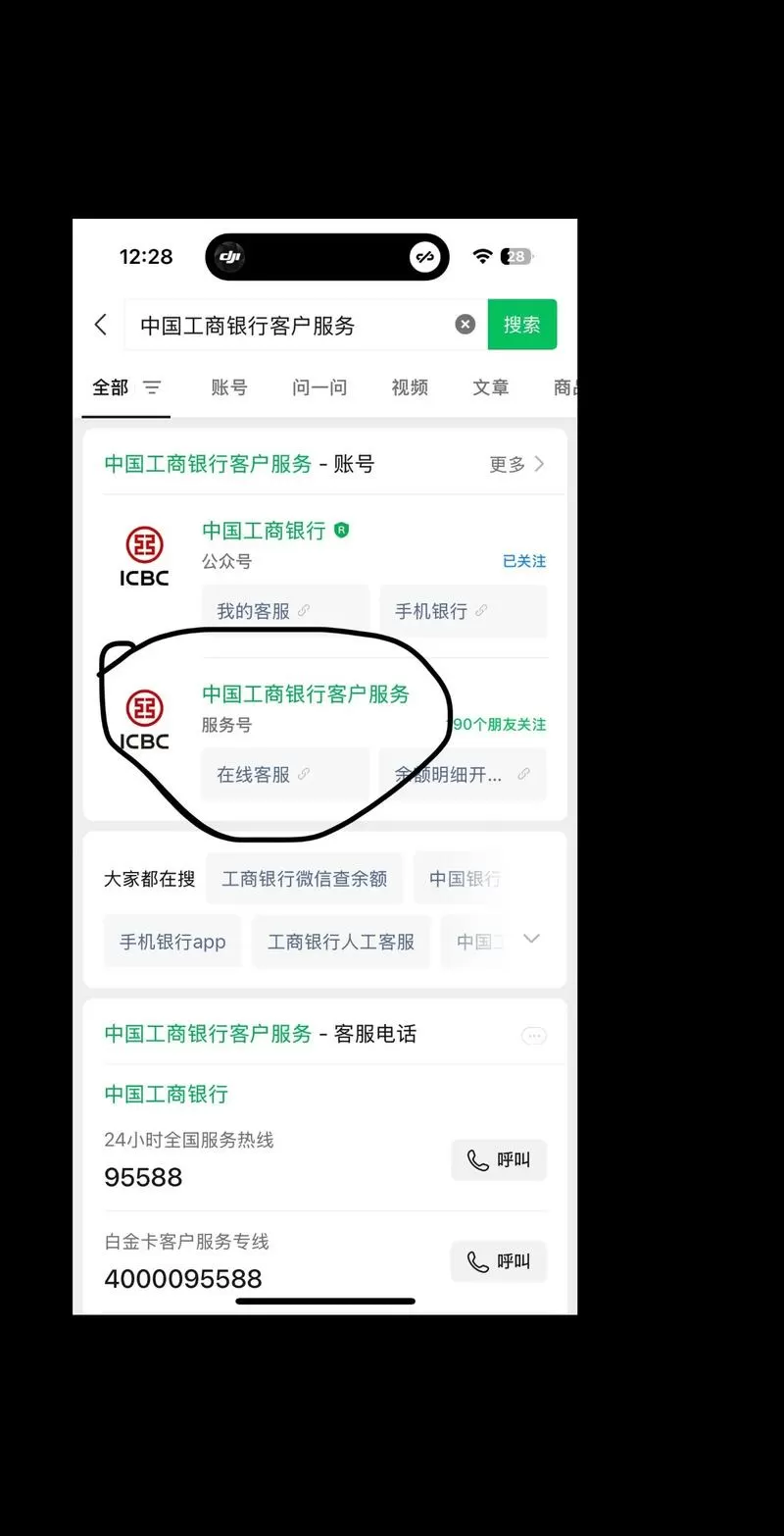 淘宝如何更换银行卡