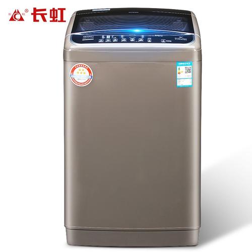 长虹洗衣机全国统一服务热线